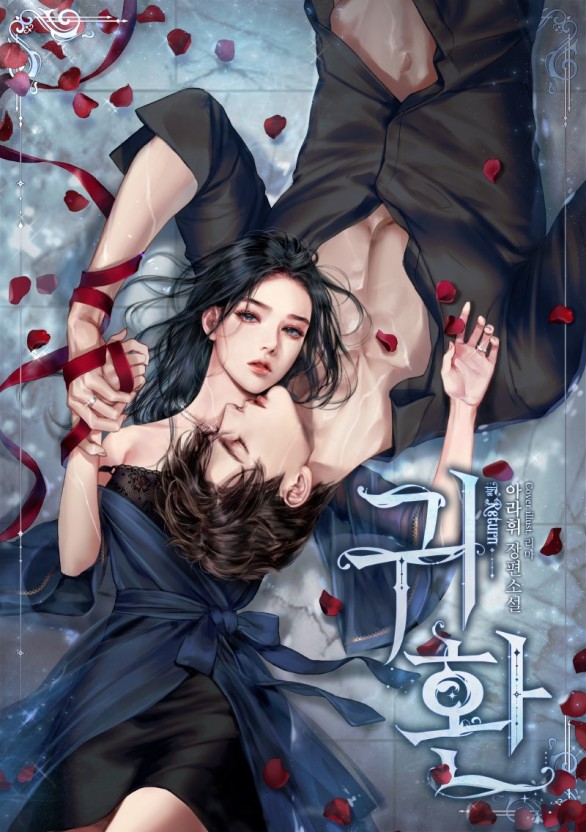 婷婷丁香六月天